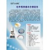 面粉水分仪（SFY-60C型红外线快速水分测定仪）深圳冠亚生产