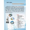 橡胶水分测定仪（SFY-20A型卤素快速水分测定仪）深圳冠亚