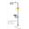 不锈钢紧急喷淋洗眼器0358北京洗眼器厂家