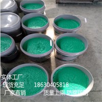 南京 玻璃钢污水池防腐 树脂玻璃鳞片涂料 脱硫塔防腐