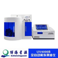 UV4000B全自动紫外分光光度计石油类检测