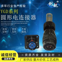 YGD系列电源电连接器