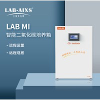 LAB-MI二氧化碳培养箱